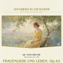 원주시립합창단 제115회 정기연주회 | [공지] 3월 원주 공연 추천 | 원주시립합창단 제117회 정기연주회