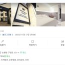 G7무인텔 이미지