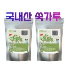쑥가루 효능 변비에 좋은 두유와 먹는법