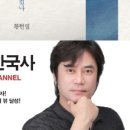 이순신의 바다 이미지