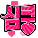 곤양종합시장 이미지