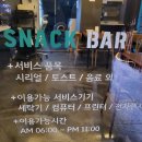 ZaZa(자자)모텔 이미지
