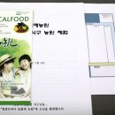들풀농원