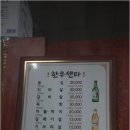 하리한우쎈타 이미지