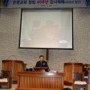 은광의원 이미지