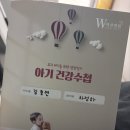 이선호소아청소년과의원 네이버블로그