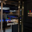 당구장으로와 이미지