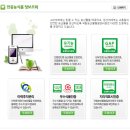 국립농산물품질관리원 제주지원 서귀포사무소 네이버블로그