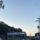 서오릉버스 종점 이미지