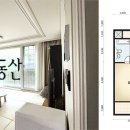 판교스마트공인중개사사무소 이미지