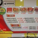 투마리치킨 이미지
