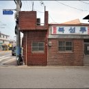 복성루 이미지
