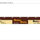 미래광고사 이미지