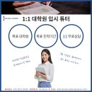 신라대학교 교육대학원 이미지