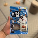 우리고양이 | 다이소 고양이 간식 고집 연어맛 후기 우리집 고양이 반응은?