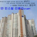 동탄역 티스토리