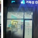 거북섬마린약국 이미지