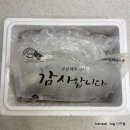 채일농수산 네이버블로그