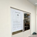 로이스투애나