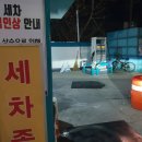 (주)삼표에너지 갈매신내주유소 | 2022년 등유가격 1600원 학원 겨울난방용 등유구입