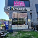 씨스페이스 진접역 | 남양주 진접역 프린트 가능한 곳 찾고 계셨나요? &#39;씨스페이스 진접역점&#39;으로 오세요^^