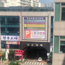 크린토피아하나로마트 네이버블로그