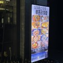 동탄 북광장 안주맛집 와인바는 루프리텔캄 두 번째 방문후기