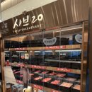 UR(광주광역시)-[첨단연신로]-상-1 | 첨단 맛집 샤브샤브 추천 - 광주 프리미엄 뷔페 샤브20 광주첨단점 방문 후기 / 생맥주 무제한