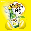 달달한 아이