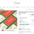 르몽드디자인 이미지