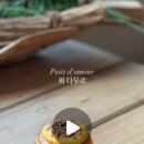 아뜰리에오네뜨