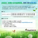 운제산 유아숲체험원 이미지