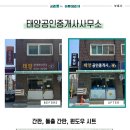 방배로25길 57 이미지