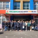 영천고등학교 이미지