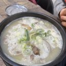 수지순대국