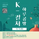 하루공방