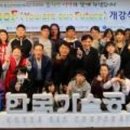 미래종합가스 이미지