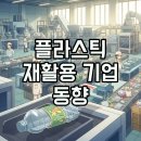 (주)에스제이켐 이미지