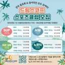 드림스포츠 이미지