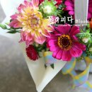 꽃피다Bloom 이미지