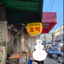 시장맛집 이미지