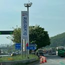 천안휴게소약국 이미지