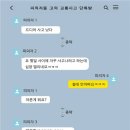 방이자동차공업사 이미지
