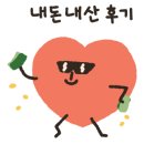 할로하우디(HALO HOWDY) 이미지