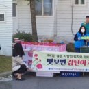 방축마을회 네이버블로그
