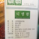 덕명농장 이미지