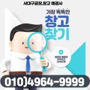 동명물류기계 이미지