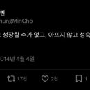 와라