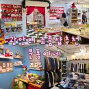 분홍 | 광안리 소품샵 포토존과 놀거리 가득한 분홍이네 후기