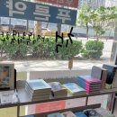 판다약국 이미지